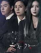 优雅的家/豆瓣7.3分/2019/全集