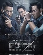 [使徒行者2：谍影行动][HD-1080P-MP4][国粤双语中字][豆瓣6.5分][2.10GB][2019]