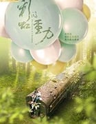 彩虹的重力/2019/全集