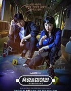抓住柳灵/豆瓣7.7分/2019/全集