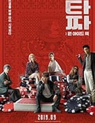 [老千3：独眼杰克][HD-720P/1080P-MP4][韩语中字][豆瓣6.3分][2.55GB/5.55GB][2019]