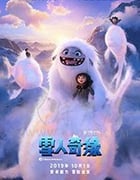 [雪人奇缘][BD-720P/1080P-MP4][英语中字][豆瓣7.5分][2.39GB/4.49GB][2019]