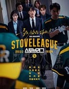 棒球大联盟/豆瓣8.7分/2019/全集