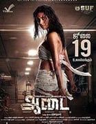 [阿黛服装][HD-720P/1080P-MP4][泰米尔语中字][豆瓣5.4分][2.54GB/4.97GB][2019]