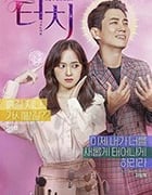 触摸/豆瓣6.8分/2020/全集