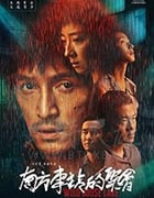 [南方车站的聚会][戛纳版][HD-720P/1080P-MP4][武汉方言中字][豆瓣7.6分][1.83GB/3.67GB][2019]