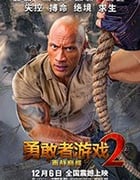 [勇敢者游戏2：再战巅峰][BD-720P/1080P-MP4][英语中字][豆瓣6.0分][2.40GB/4.79GB][2019]