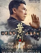 [叶问4：完结篇][BD-720P/1080P-MP4][粤语中字][豆瓣6.9分][2.07GB/4.23GB][2019]