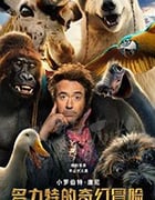 [多力特的奇幻冒险][BD-720P/1080P-MP4][英语中字][豆瓣5.6分][2.88GB/6.1GB][2020]