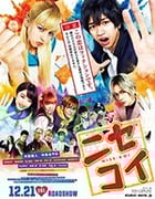 [伪恋][BD-720P/1080P-MP4][日语中字][豆瓣5.1分][2.64GB/6.36GB][2018]