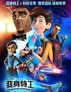 [变身特工][BD-720P/1080P-MP4][英语中字][豆瓣7.6分][2.01GB/4.83GB][2019]
