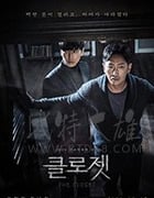 [衣橱][BD-720P/1080P-MP4][韩语中字][豆瓣5.7分][1.63GB/4.06GB][2020]