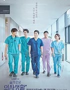 机智医生生活/豆瓣9.4分/2020/全集