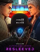 [副本：义体置换][HD-720P/1080P-MP4][日语中字][豆瓣6.8分][1.65GB/3.85GB][2020]