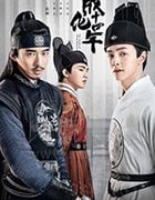 成化十四年/豆瓣5.6分/2020/全集