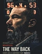 [回归之路][BD-720P/1080P-MP4][英语中字][豆瓣6.7分][3.97GB/9.41GB][2020]