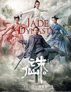 [诛仙1][BD-720P/1080P-MP4][国语中字][豆瓣4.5分][2.78GB/6.03GB][2019]