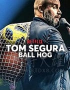 [汤姆·赛格拉:球霸][HD-720P/1080P-MP4][英语中字][豆瓣7.2分][1.14GB/1.78GB][2020]