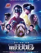 [家有儿女之最佳拍档][BD-720P/1080P-MP4][英语中字][2.24GB/5.07GB][2020]