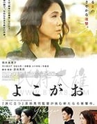[侧颜][BD-720P/1080P-MP4][日语中字][豆瓣6.9分][2.83GB/8.17GB][2019]