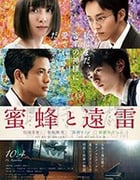 [蜜蜂与远雷][BD-720P/1080P-MP4][日语中字][豆瓣6.6分][1.85GB/3.66GB][2019]