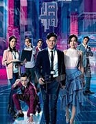 迷网/豆瓣6.5分/2020/全集
