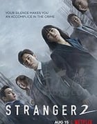 秘密森林2/豆瓣9.3分/2020/全集