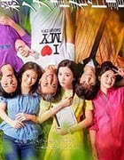 宠女青春白皮书/2020/全集