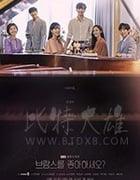 你喜欢勃拉姆斯吗/豆瓣7.6分/2020/全集