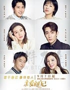 亲爱的自己/豆瓣7.1分/2020/全集