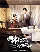 本宫今天不加班/2020/全集