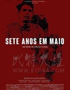 [七年前的五月][HD-720P/1080P-MP4][英语中字][721MB/2.38GB][2019]