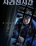 [非常真相][HD-720P/1080P-MP4][英语中字][豆瓣5.2分][2.19GB/4.62GB][2020]