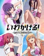 攀岩！/豆瓣6.1分/2020/全集