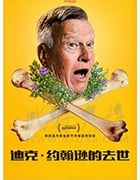 [迪克·约翰逊已死][HD-720P/1080P-MP4][英语中字][豆瓣8.0分][2.05GB/4.03GB][2020]