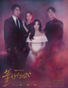 2020年韩国日韩剧《火鸟2020》连载23