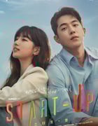 2020年韩国日韩剧《启动了/Start Up》全16集