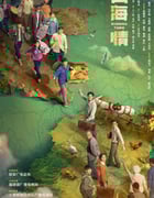 2021年国产大陆电视剧《山海情》全23集
