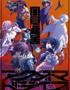 2020年日本动漫《恶玉Drive》全12集