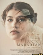 2019年欧美7.3分剧情片《那些曾经》BD中字