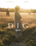 2021年英国7.8分传记历史片《发掘》BD中字