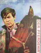 1982年国产经典爱情片《牧马人》HD国语中字