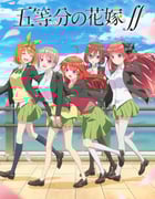 2021年日本动漫《五等分的新娘 第二季》全12集
