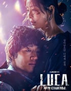 2021年韩国电视剧《LUCA：起源》全12集