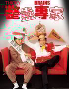 1991年中国香港经典喜剧爱情片《整蛊专家》BD国粤双语中字