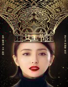 2021年国产大陆电视剧《明天我们好好过》全42集