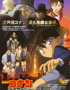 2009年日本经典动画片《名侦探柯南：漆黑的追踪者》BD日语中字
