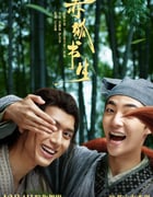 2020年国产喜剧奇幻片《赤狐书生》BD国粤双语中字