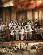 2021年国产大陆电视剧《啊摇篮》全40集