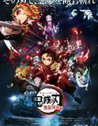 2020年日本动画片《鬼灭之刃 剧场版 无限列车篇》BD国粤日中字